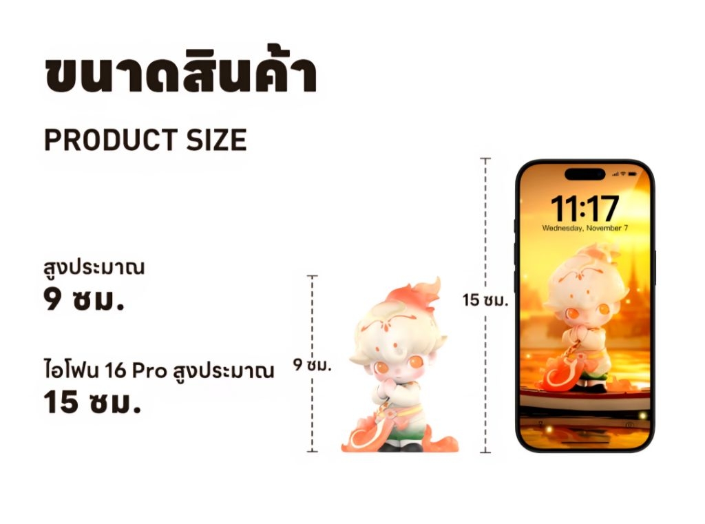 [⚡️ส่งไวจากไทย⚡️] DIMOO Flaming Lotus Figure | Shopee Thailand