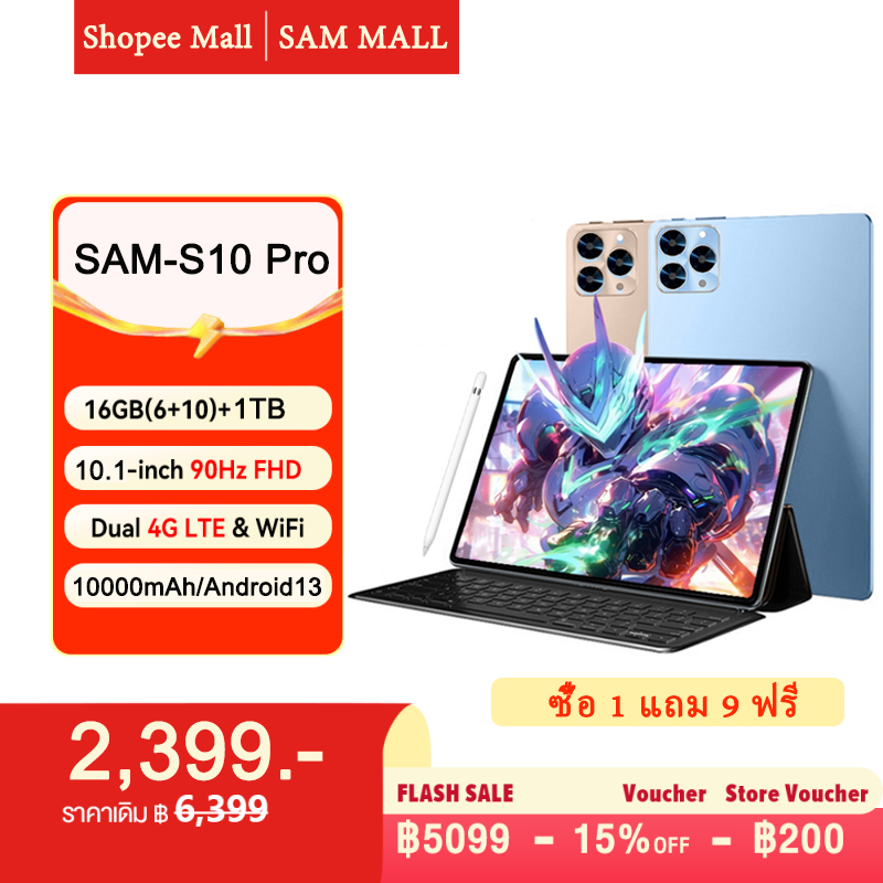 [ซื้อ 1 แถม 9] Sam S10 แท็ปเล็ต Tablet 5G Android15.0 16GB+1TBแท็บเล็ต ...