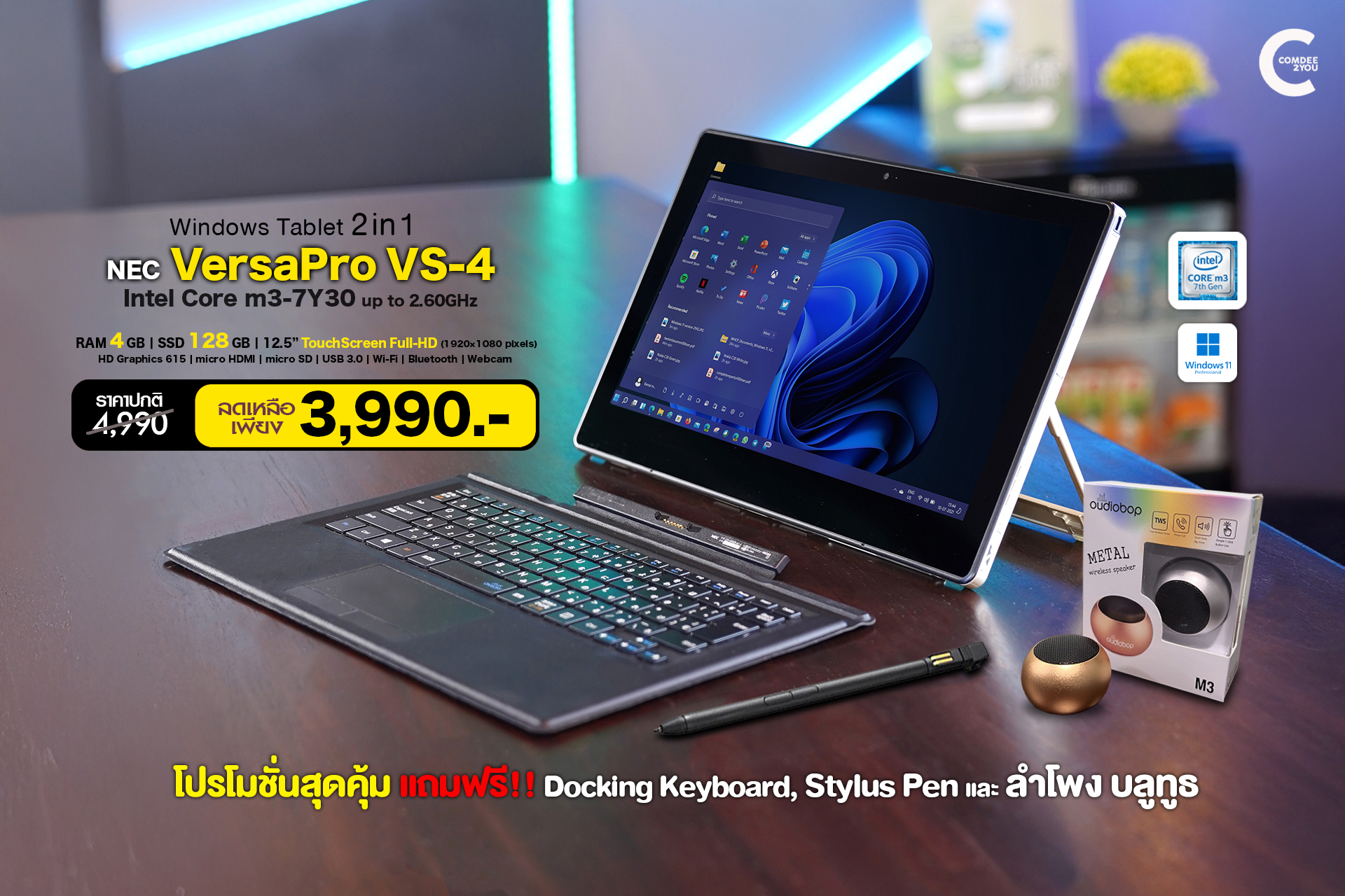 NEC VersaPro VS （m3 4GB 128GB 12.5 W10P） 訳有りVersaPro VS-4 core m3-7y30 メモリ 4GB/SSD 128GB wIn10