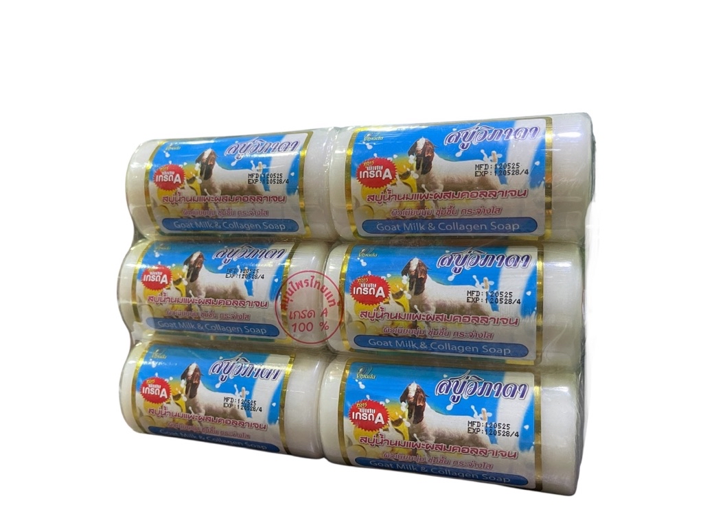 Vipada สบู่ฟอกผิวหน้าและผิวกาย 100 กรัม.(มีหลายสูตรให้เลือก)1โหล ...