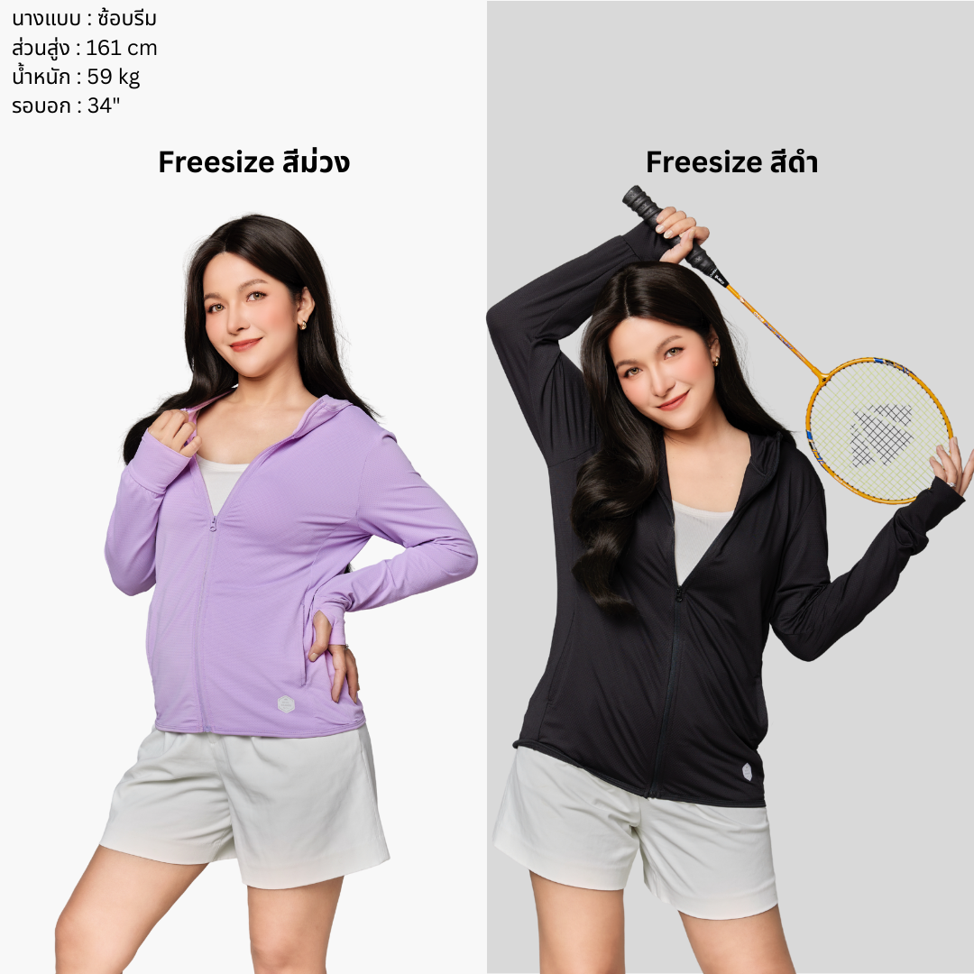 เสื้อคลุมกันแดด กันแสงแดด UV UPF50 NOUV BRANDS เสื้อฮู้ด by ซ้อบรีม ...