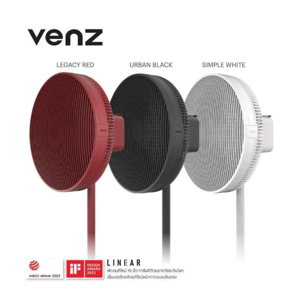 ้พัดลมตั้งพื้น Venz รุ่น Linear 16 นิ้ว | Shopee Thailand