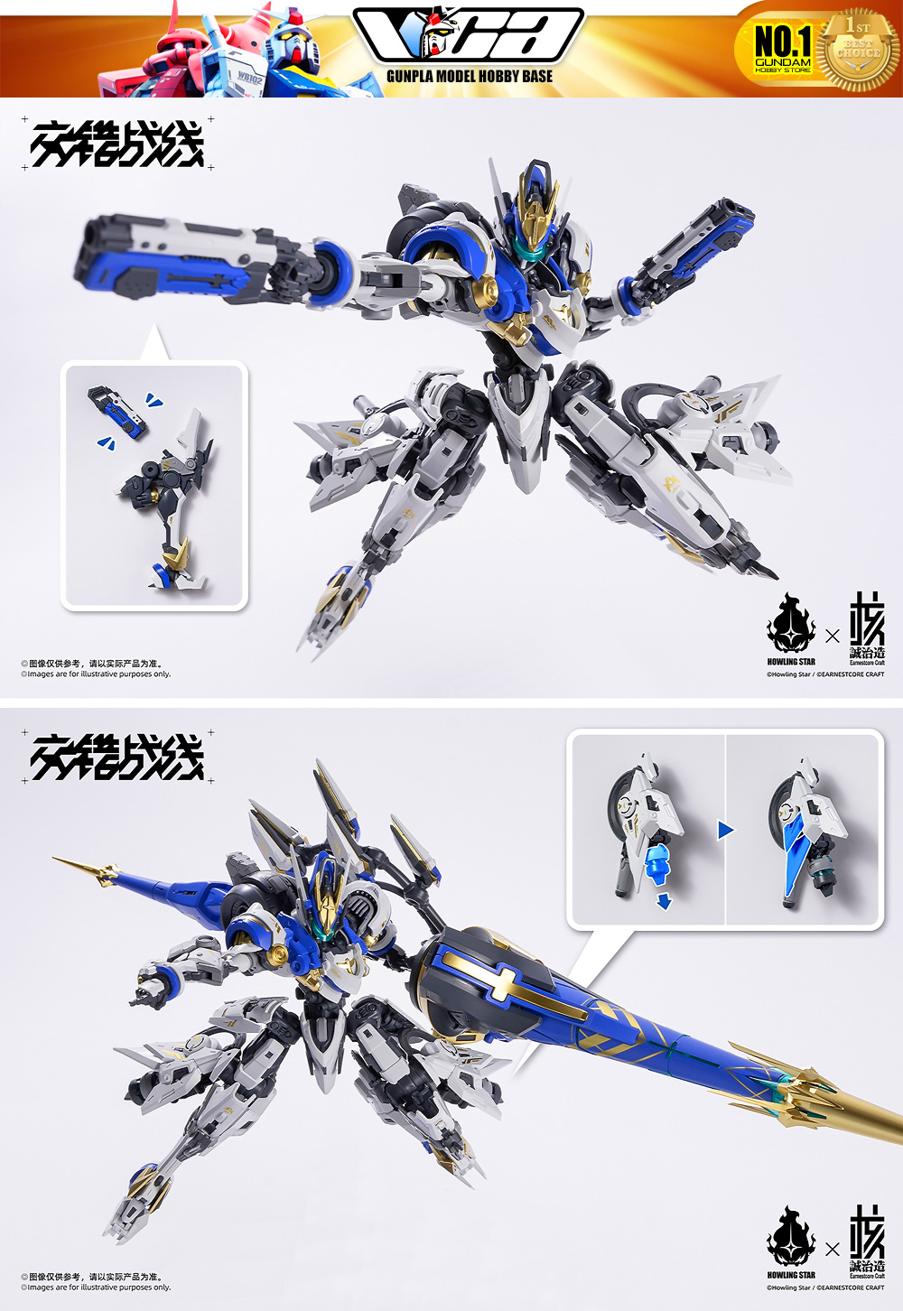【🟢𝐏𝐑𝐄𝐎𝐑𝐃𝐄𝐑】VCA ⭐️ HowlingStar Colada Master Grade MG Model Toy Kit ...