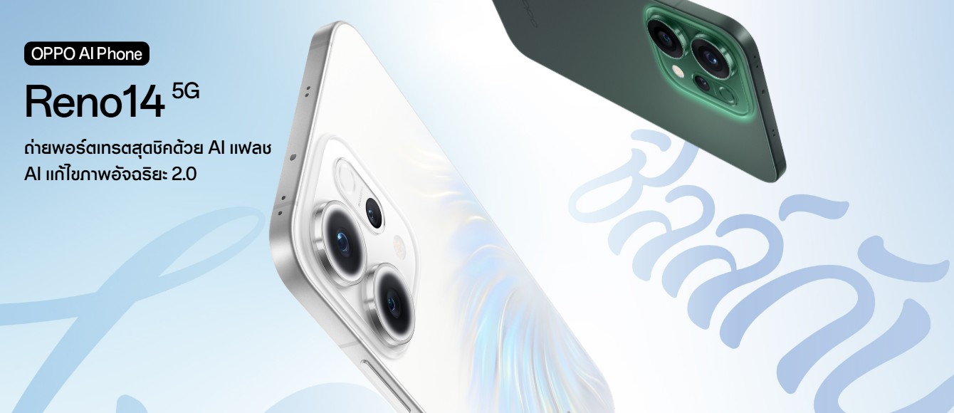 สมาร์ทโฟน OPPO Reno 14F 5G 12+256GB (CPH2743) จอ 6.57 นิ้ว แบตเตอรี่ ...