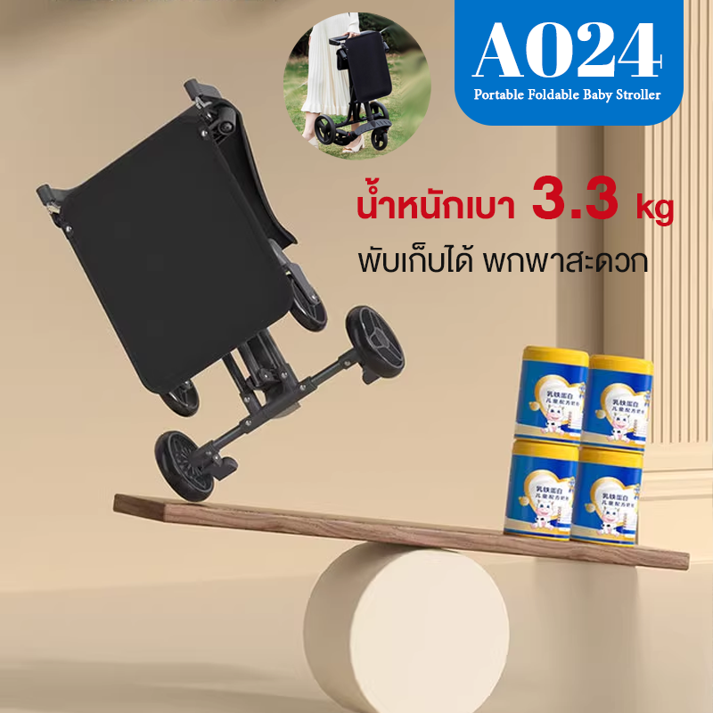 A024 รถเข็นเด็กพกพา รถเข็นเด็ก เด็ก 6 เดือนขึ้นไป รองได้60 กก. พับได้ ...