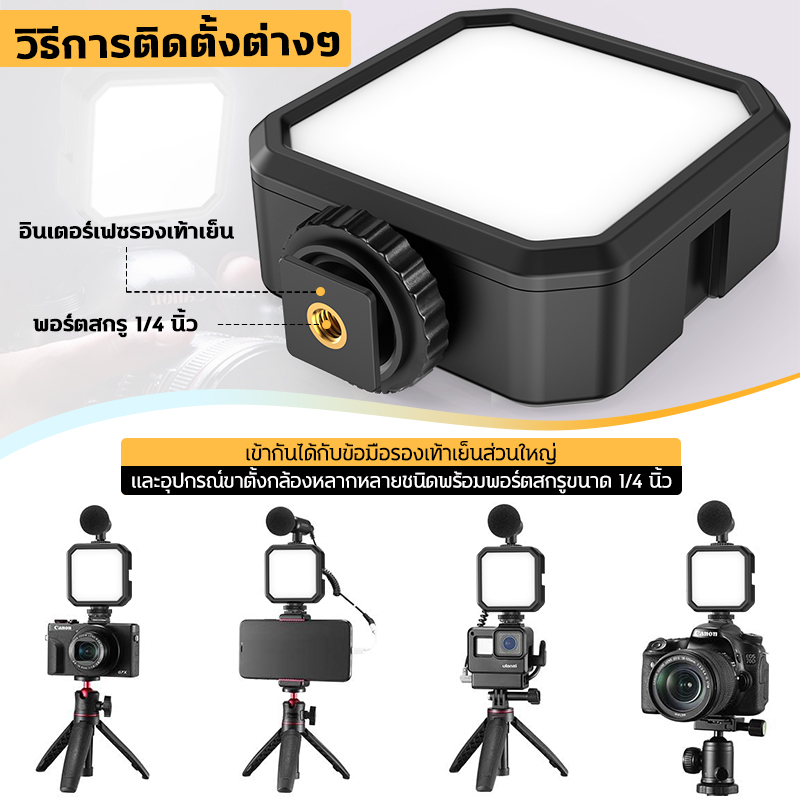 Jeebel ไฟติดหัวกล้อง MJ58 Mini LED Light ไฟเซลฟี่ ปรับความสว่าง 3000K ...