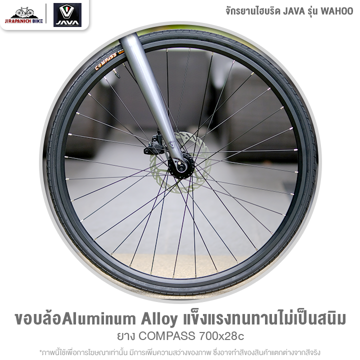 จักรยานไฮบริด JAVA รุ่น WAHOO 9สปีด (เกียร์ L-Twoo A5, น้ำหนัก 10.8กก. ...