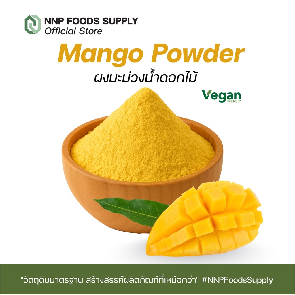 ผงมะม่วงน้ำดอกไม้ Mango (Nam dok mai) powder ขนาด 100 กรัม | Shopee ...