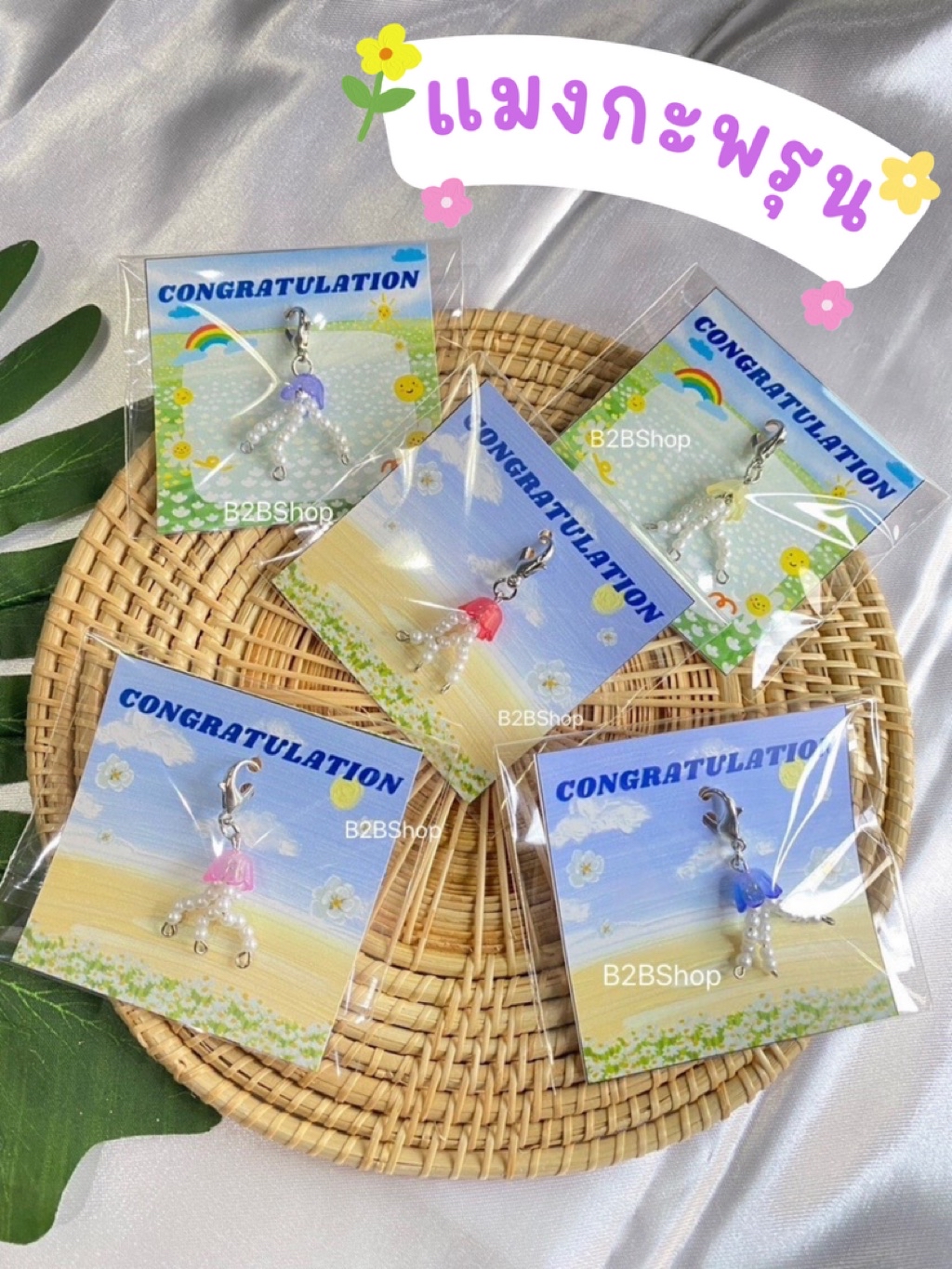 พร้อมส่ง ของขวัญปัจฉิม congratulations น่ารัก ราคาถูก | Shopee Thailand