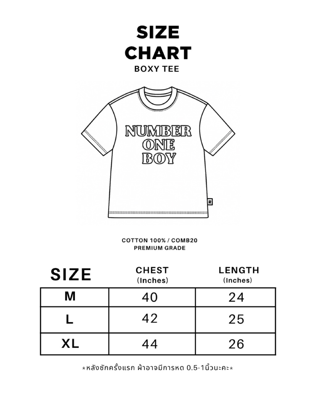 เสื้อ BOXY TEE ลาย NUMBER ONE BOY | Shopee Thailand