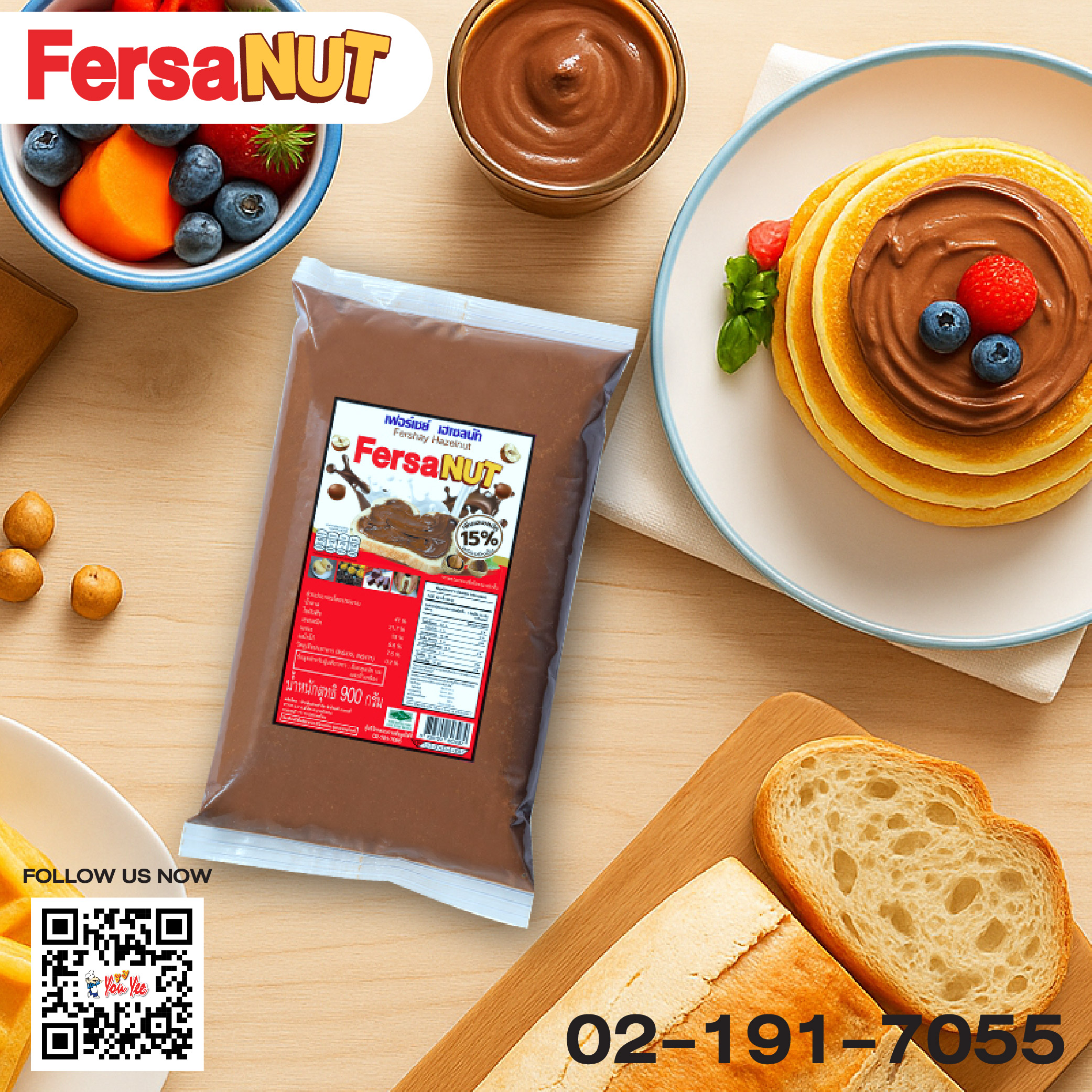 เฟอร์เชย์นัท (FersaNut) แบบถุงขนาดบรรจุ 900 กรัม | Shopee Thailand