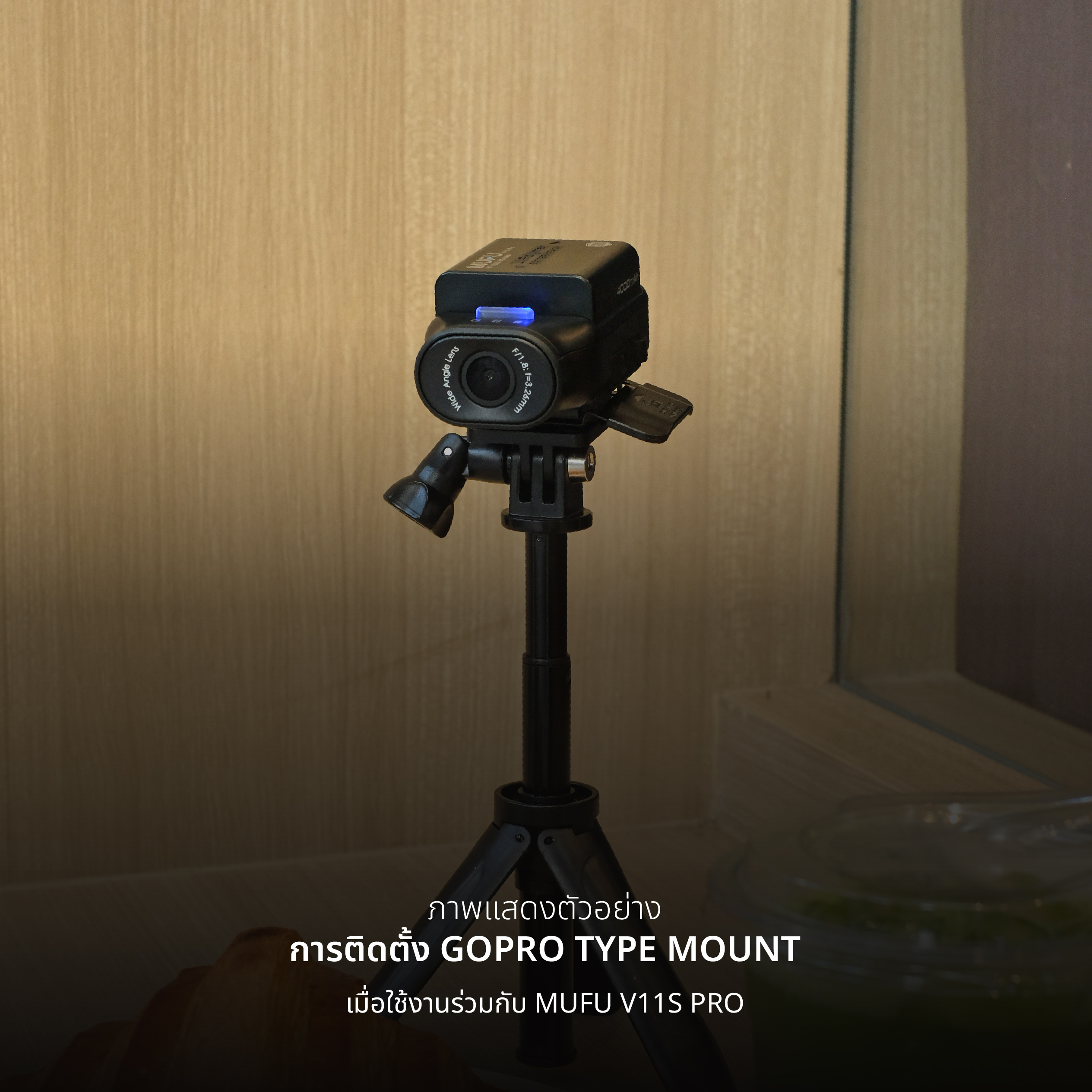 MUFU GoPro Type Mount V11S ชุดยึดติดตั้งกับอุปกรณ์เสริม GoPro อุปกรณ์ ...