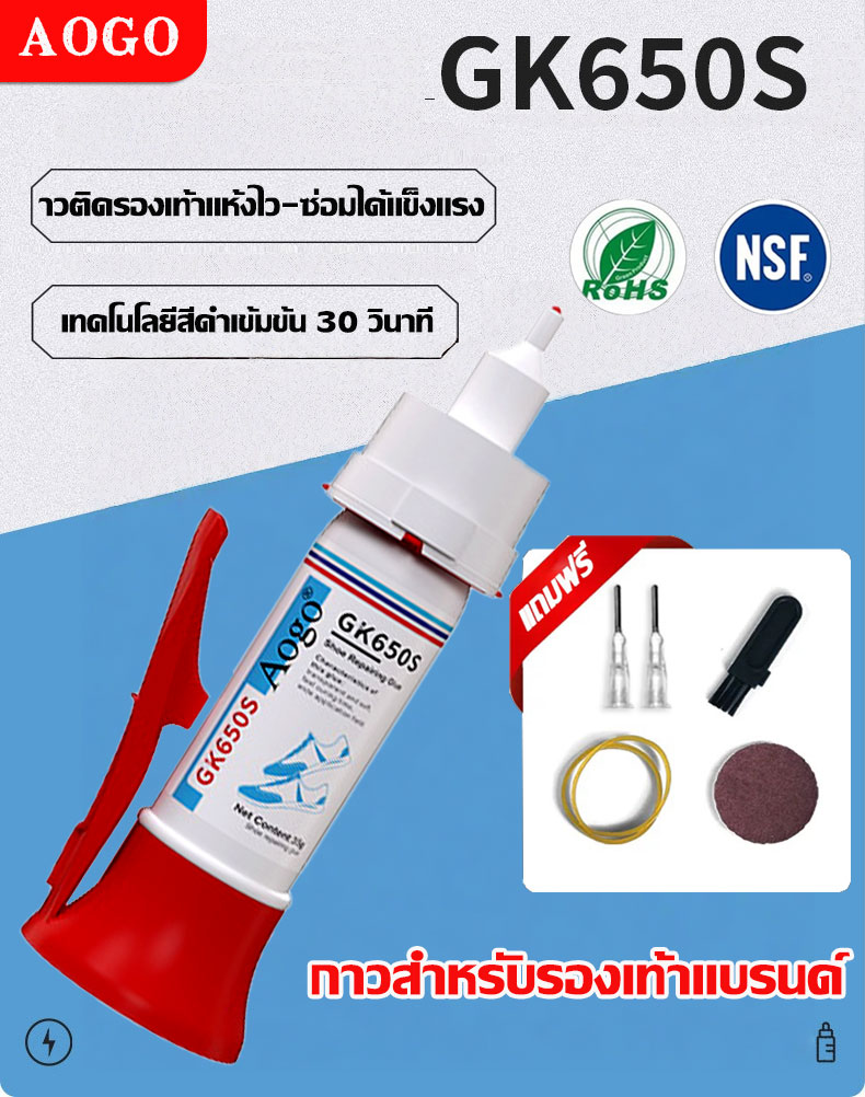 กาวคุณภาพต่ กาวรองเท้า กาว รองเท้า กาวยาง shoe glue กาว 3m ท้าแบบกันน้ำ ...