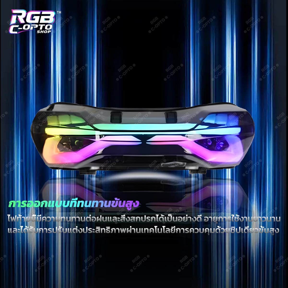อัปเกรดไฟท้าย LED RGB ADV160/ADV150 สว่างสูง กันน้ำ หลายโหมด อะไหล่แต่ง ...
