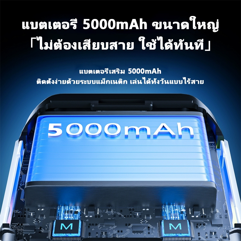 NETPAC X111Pro 5000mAh พัดลมระบายความร้อนมือถือ คลูเลอร์ไร้สาย แม่เหล็ก ...