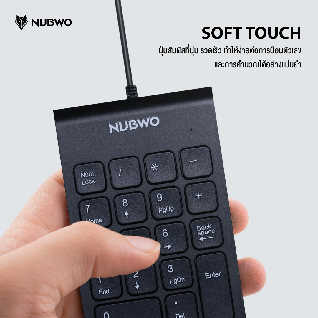 Nubwo NK-46 Numeric Keypad 18Keys แป้นพิมพ์ คีย์บอร์ดตัวเลขตัวเลข ...