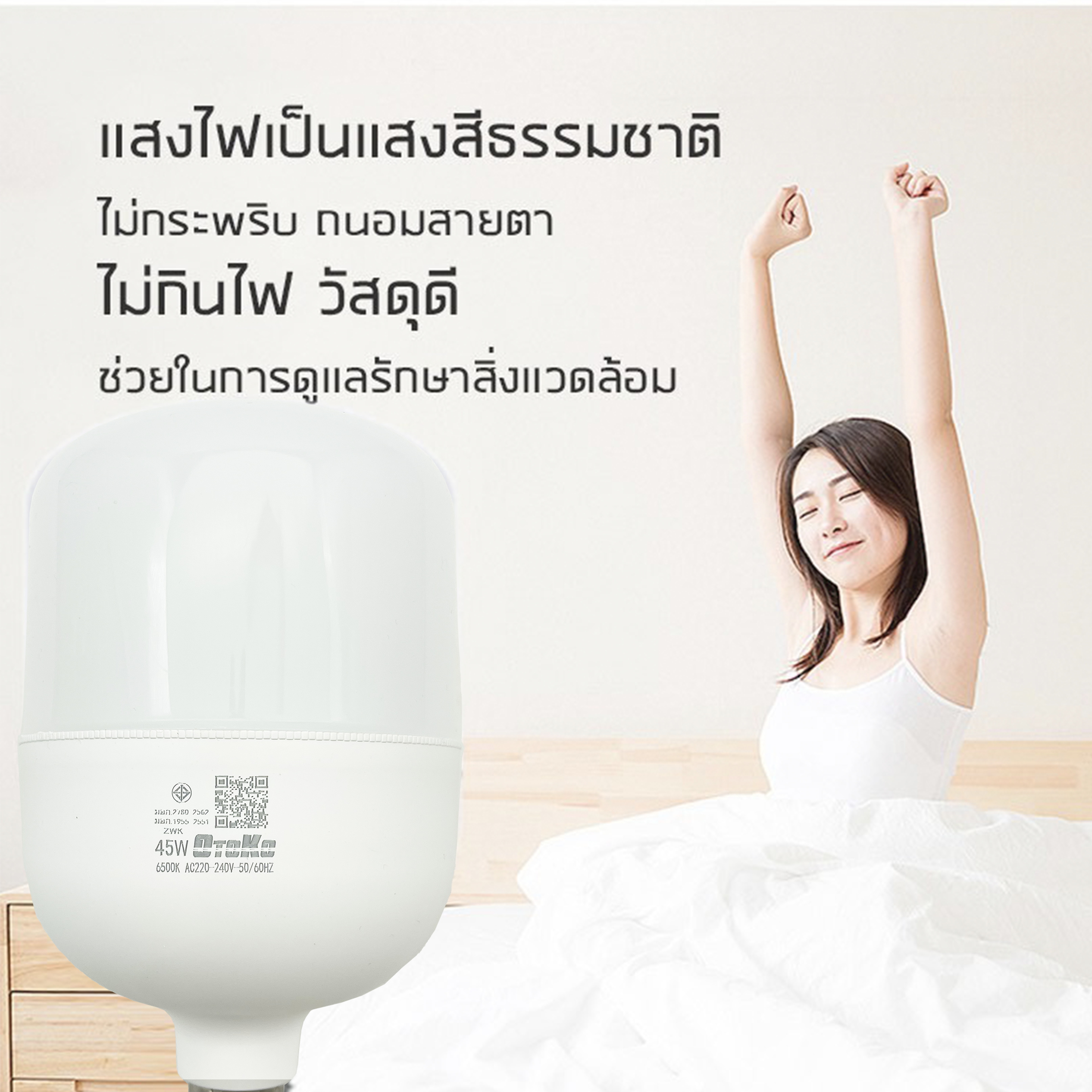 NIC LED หลอดไฟ E27 6500K 25W 35W 45W 65W 85W หลอดไฟ LED สว่างด้วยแสงสี ...