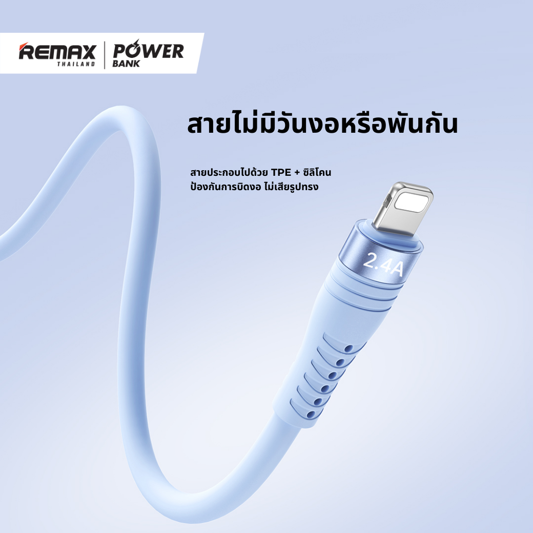 Remax Cable 3in1 รุ่น RC-C151 สายชาร์จ โทรศัพท์มือถือ แบบ 3in1 ชาร์จ ...