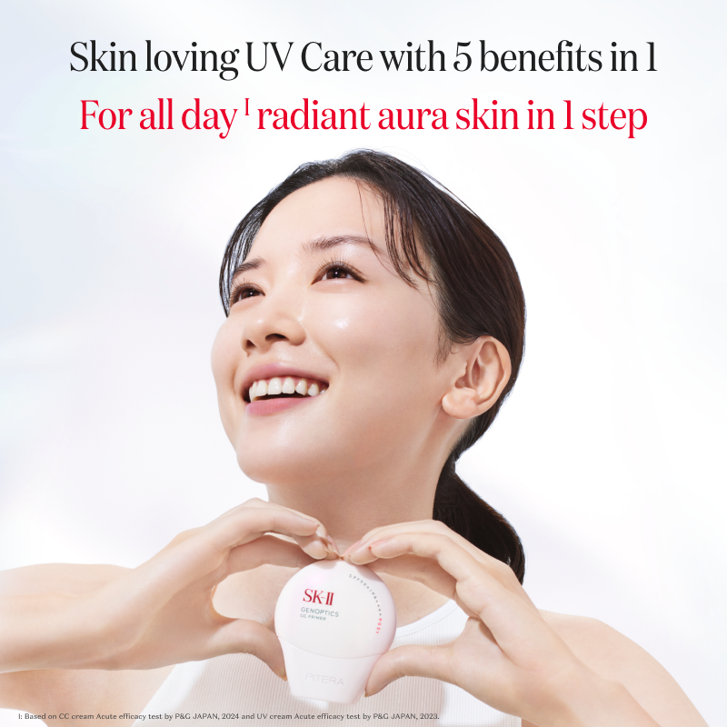 SK-II GENOPTICS AIRY UV CREAM 30g トライアルセット・サンプル