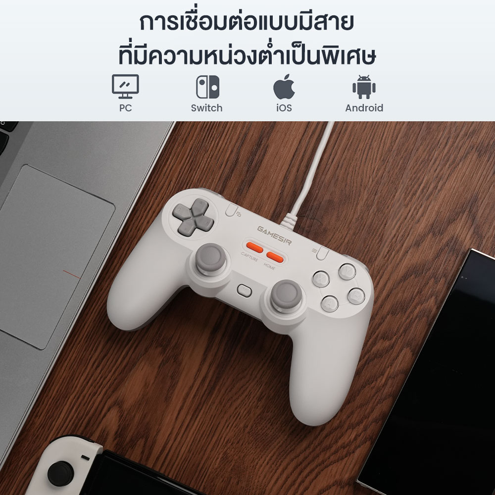 GameSir Tegenaria Lite Wired Symmetric Game Controller จอยเกมมีสาย PC / Switch / iOS / Android