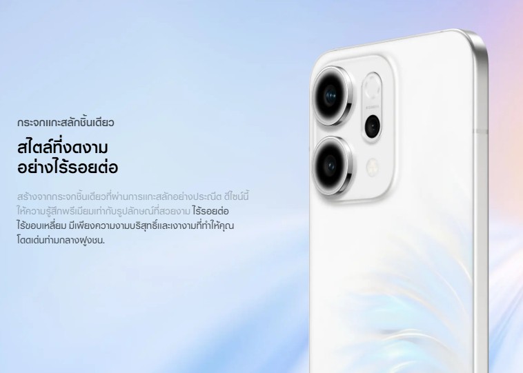 สมาร์ทโฟน OPPO Reno 14F 5G 12+256GB (CPH2743) จอ 6.57 นิ้ว แบตเตอรี่ ...