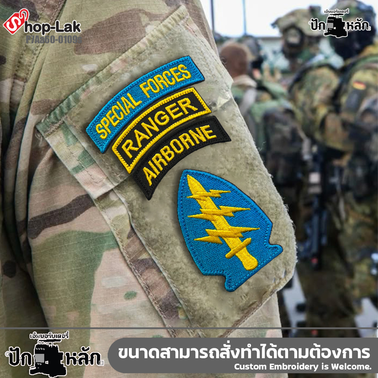 Tactical Patch อาร์มตีนตุ๊กแกปักลาย US Army Spacial Forces Ranger ...