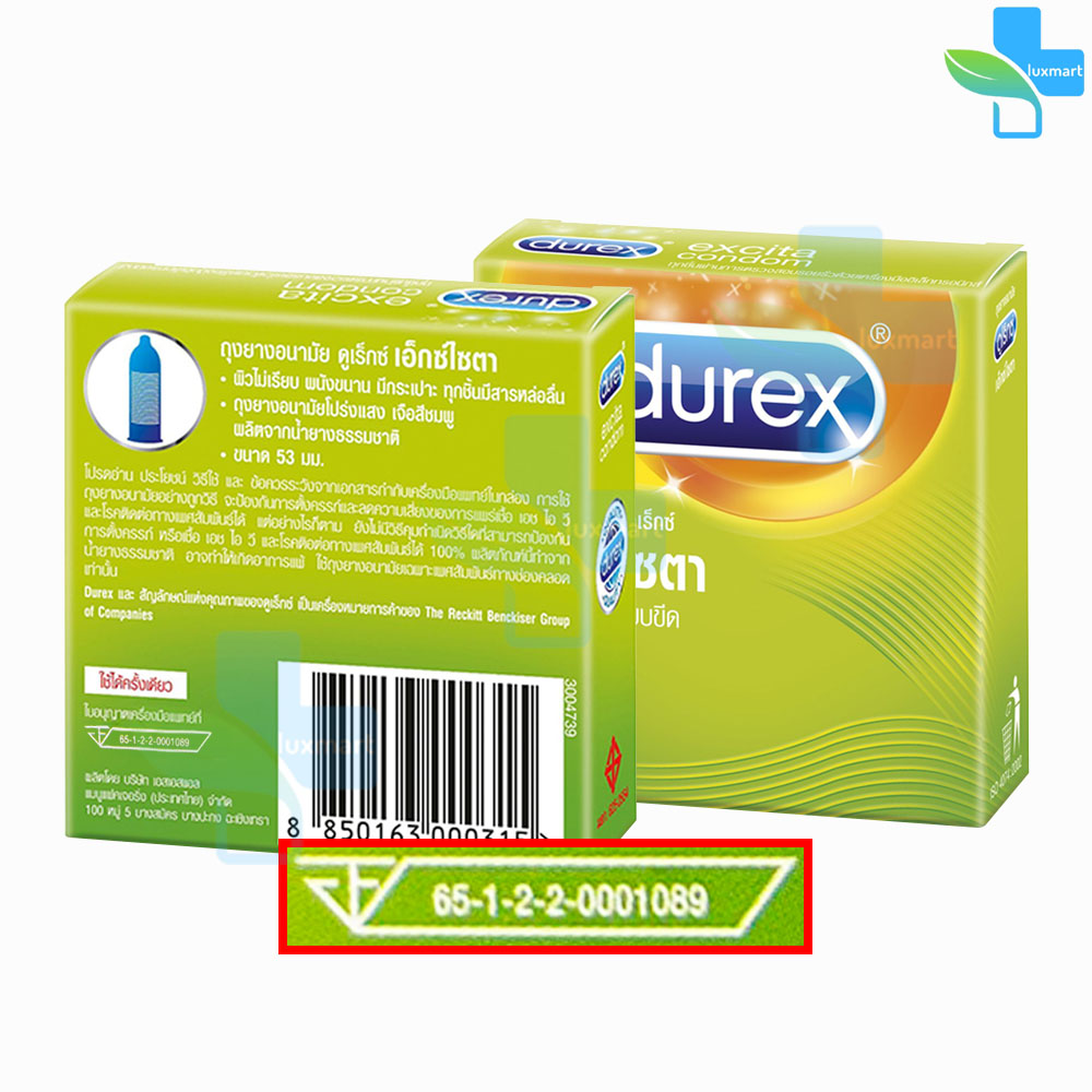 ถุงยาง Durex Excita ถุงยางอนามัย ดูเร็กซ์ เอ็กซ์ไซตา ผิวไม่เรียบ แบบขีด ...
