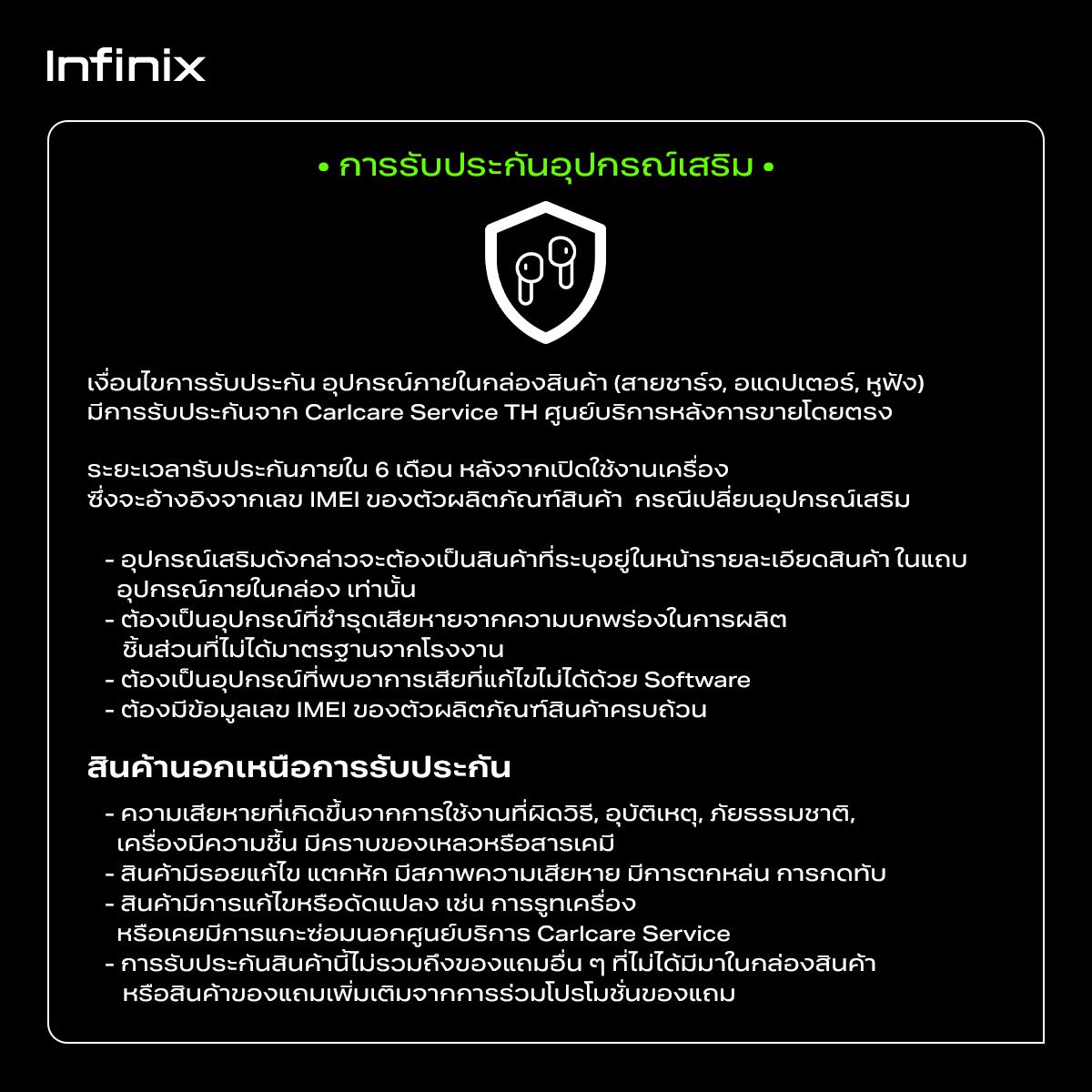 Infinix รุ่น GT 30 Pro สมาร์ทโฟนเกมมิ่ง 256GB RAM 8GB ผสาน RAM 16GB ชิปเซ็ต D8350 5.5G ประสิทธิภาพสูงเพื่อการเล่นเกมโดยเฉพาะ