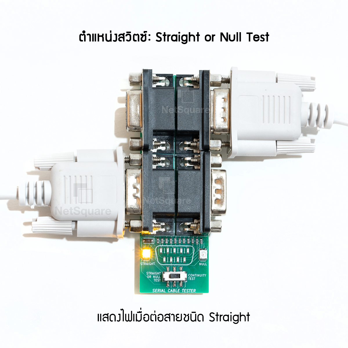 เครื่องทดสอบสาย RS232 DB9 Serial Cable Tester สำหรับ Male และ Female ...