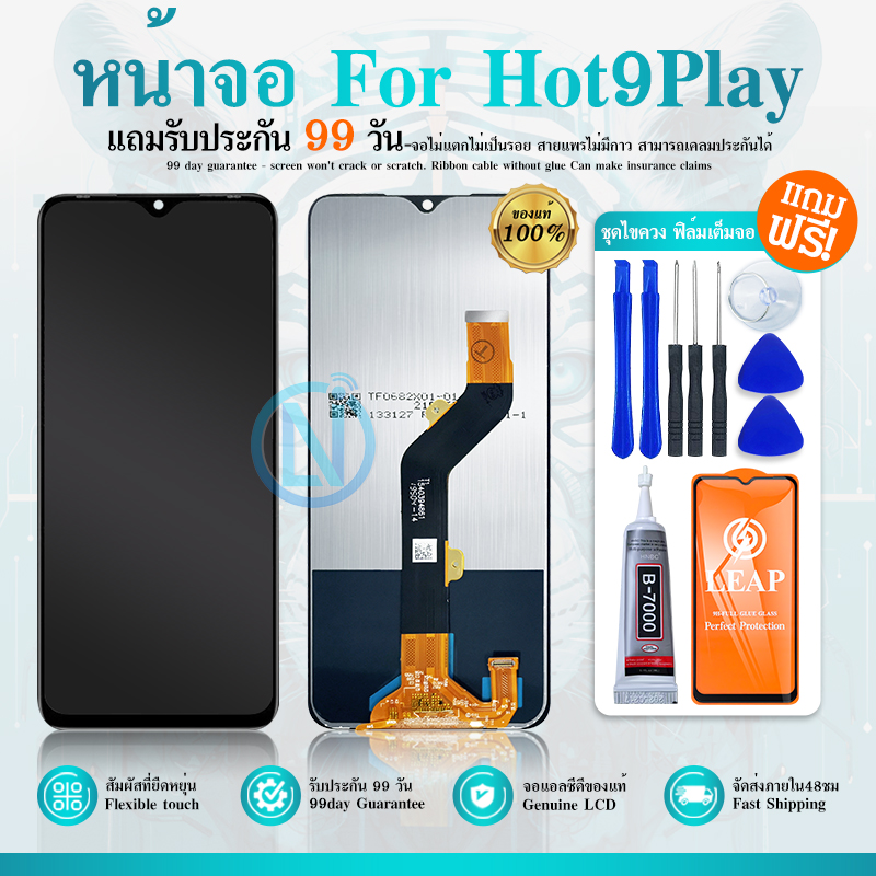 LCD Display หน้าจอHot 9 play งานแท้ จอ LCD พร้อมทัชสกรีน Hot9play ...