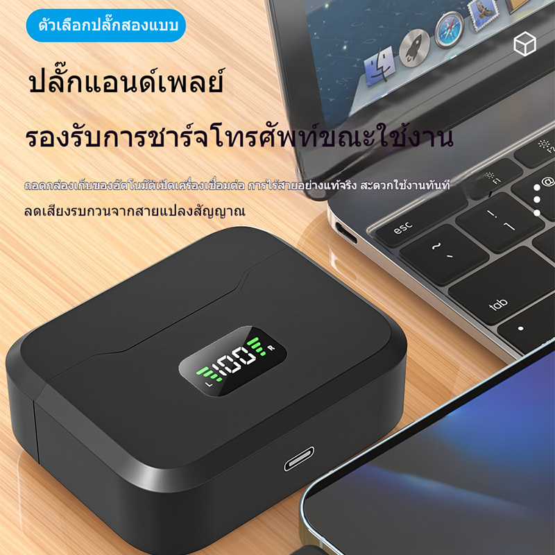 MIPH ไมโครโฟนไร้สายแบบหนีบปกเสื้อ 2.4G พร้อมเคสชาร์จ ไมโครโฟนถ่ายทอดสด ...