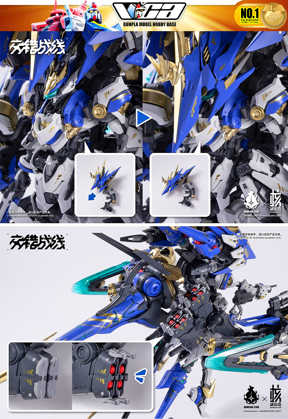 【🟢𝐏𝐑𝐄𝐎𝐑𝐃𝐄𝐑】VCA ⭐️ HowlingStar Colada Master Grade MG Model Toy Kit ...