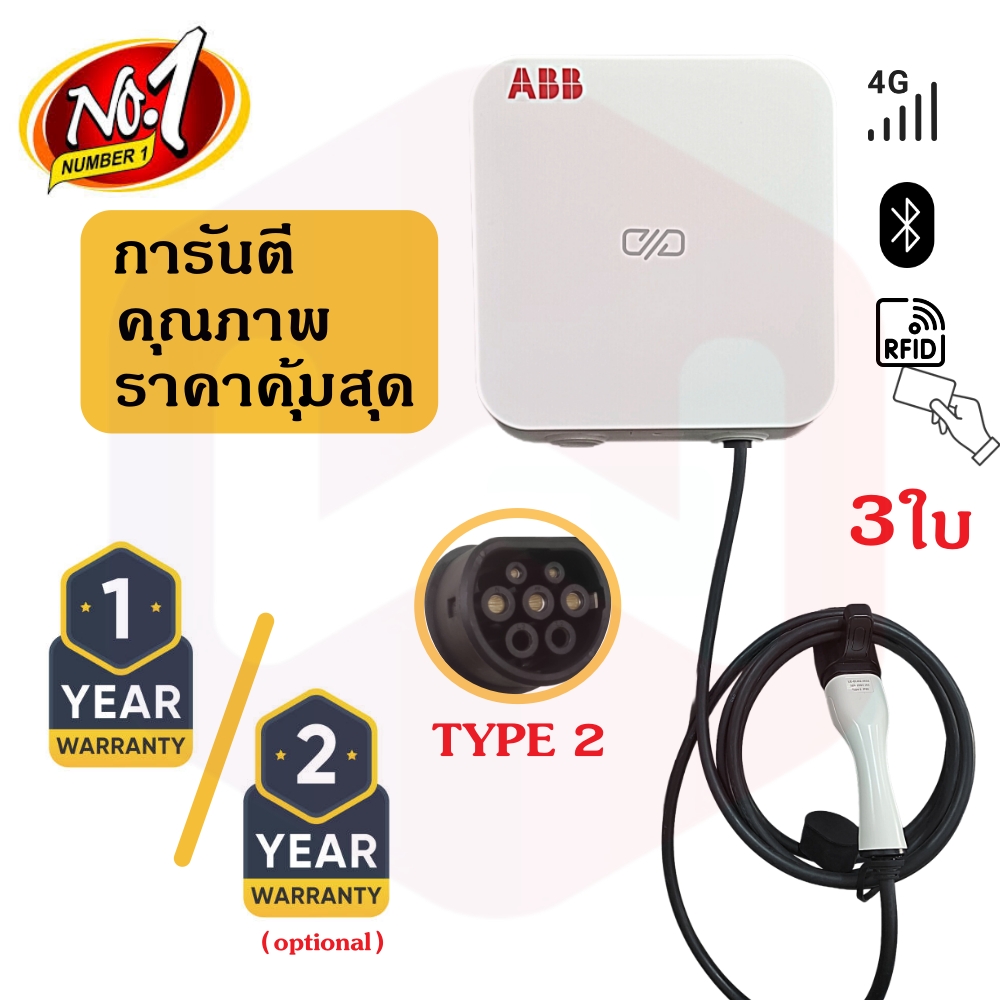 ของแท้ ABB AC Wallbox Mini เครื่องชาร์จ EV 4G บูลทูธ 7KW 32A Type2 EV ...