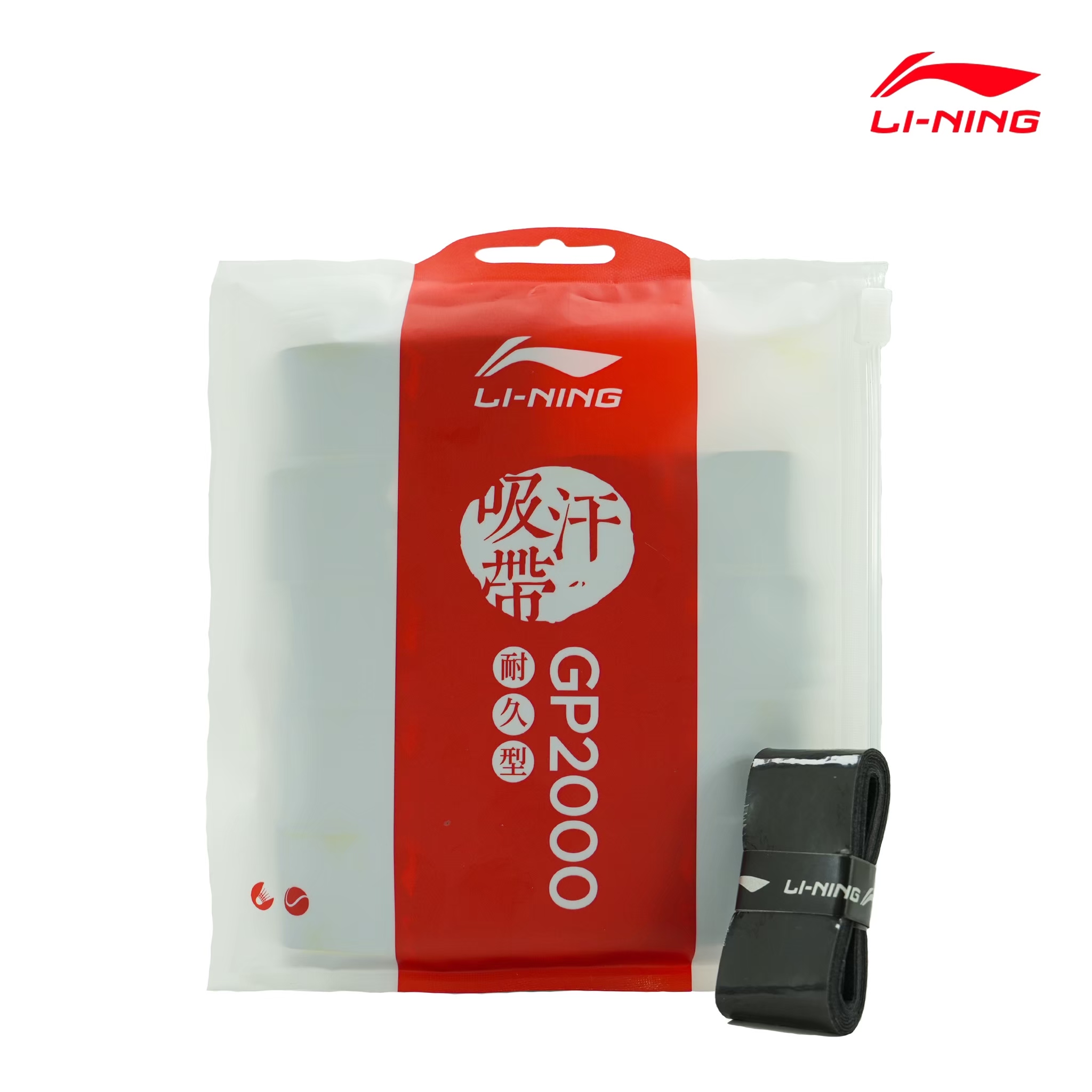 LI-NING GP2000 Badminton Grip กริป ที่พันด้ามไม้แบดมินตัน รุ่น ASJU009 ...
