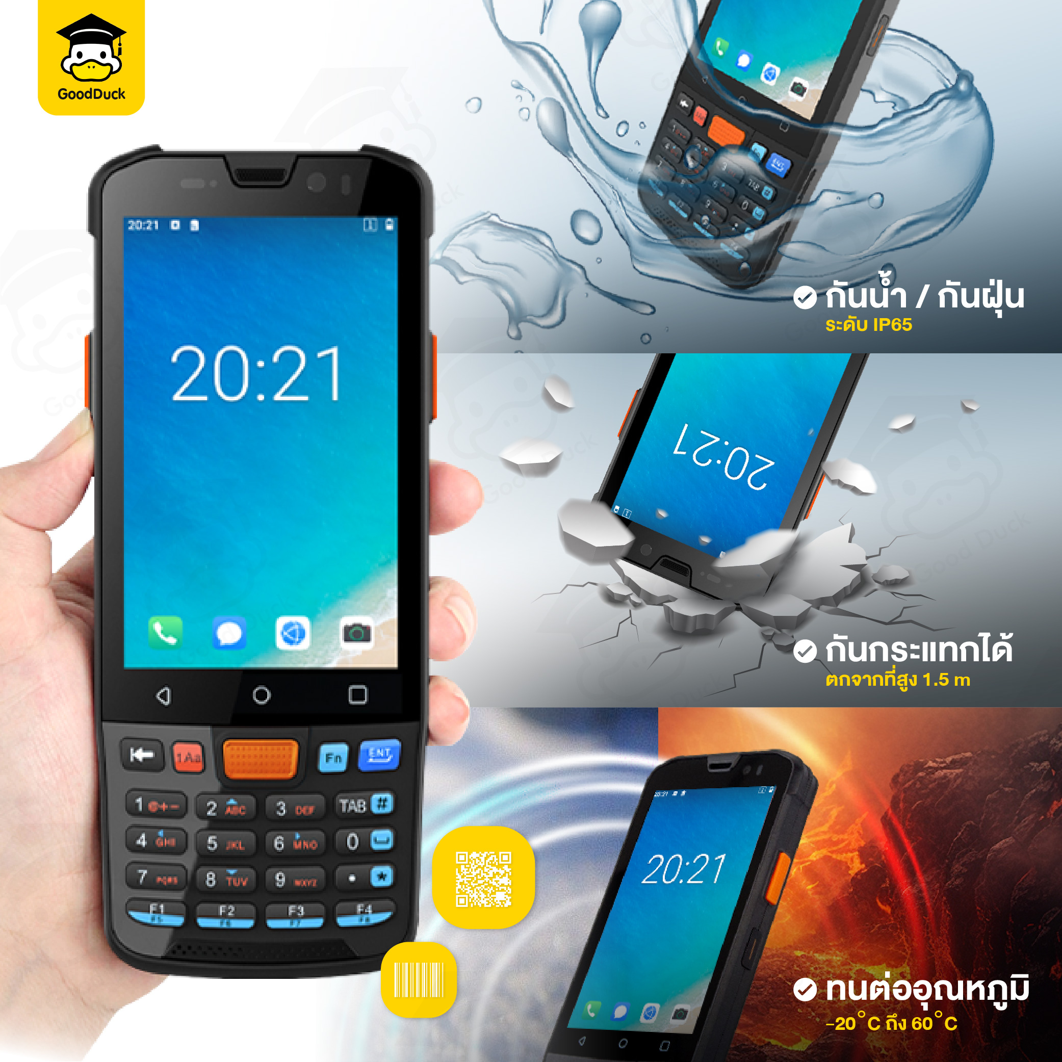 เครื่องสแกนบาร์โค้ด เครื่องนับสินค้าคงคลัง PDA IT68 IT88 Android 4G ...