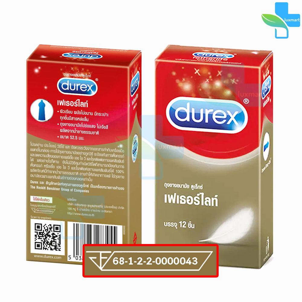 Durex Fetherlite ถุงยางอนามัย ดูเร็กซ์ เฟเธอร์ไลท์ ถุงยาง รุ่นบาง ขนาด ...