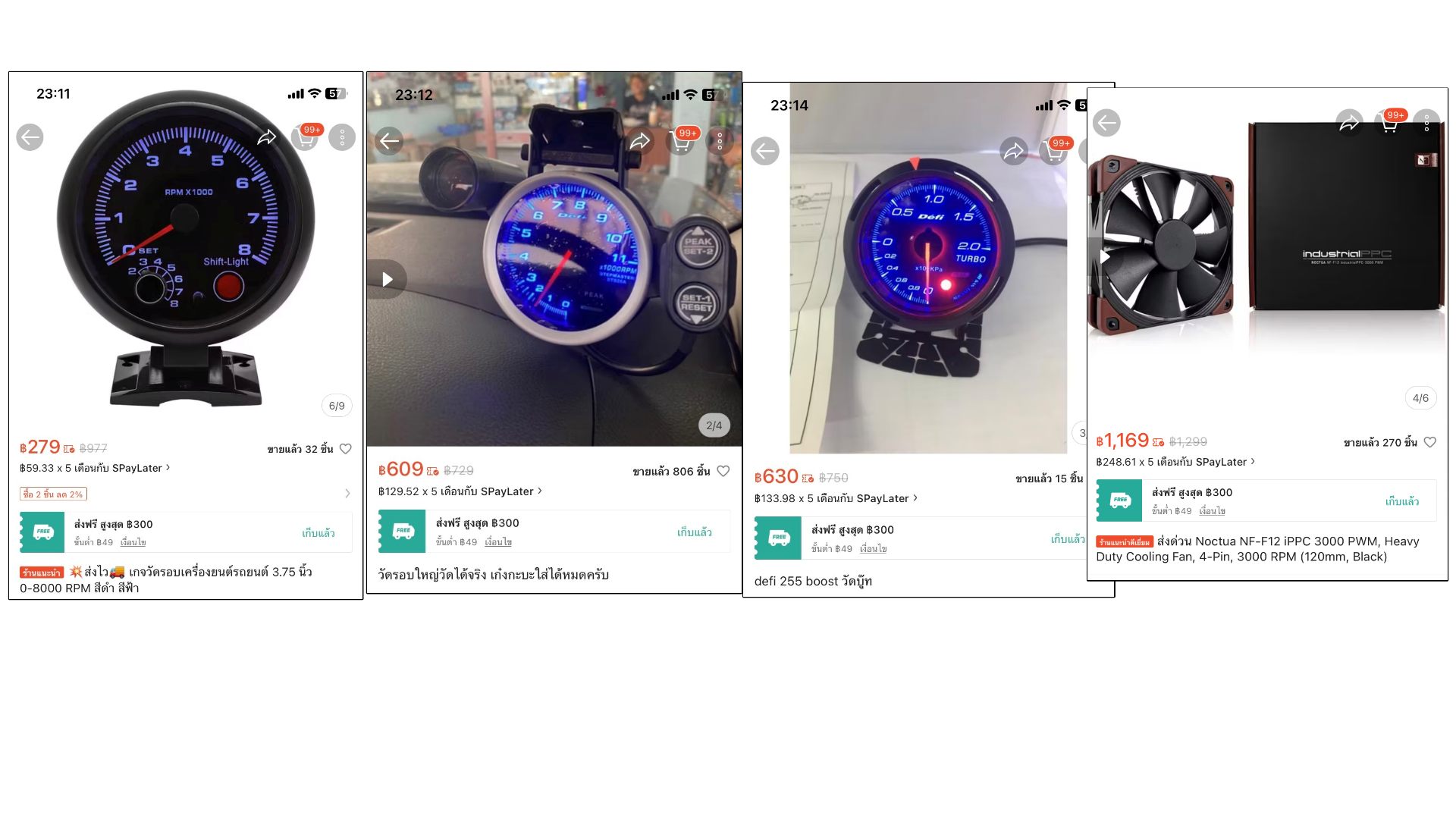 เกม รถแข่ง Sim Racing กล่องควบคุม 3in1 SimHub ต่อ Gauge วัดรอบ RPM ...