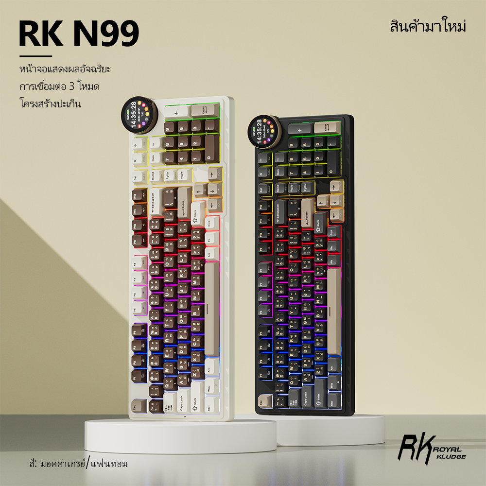 Royal Kludge RK N99 Phantom 98 Key Tri-Mode RGB แบบมีสายบลูทูธ 2.4G ไร้ ...