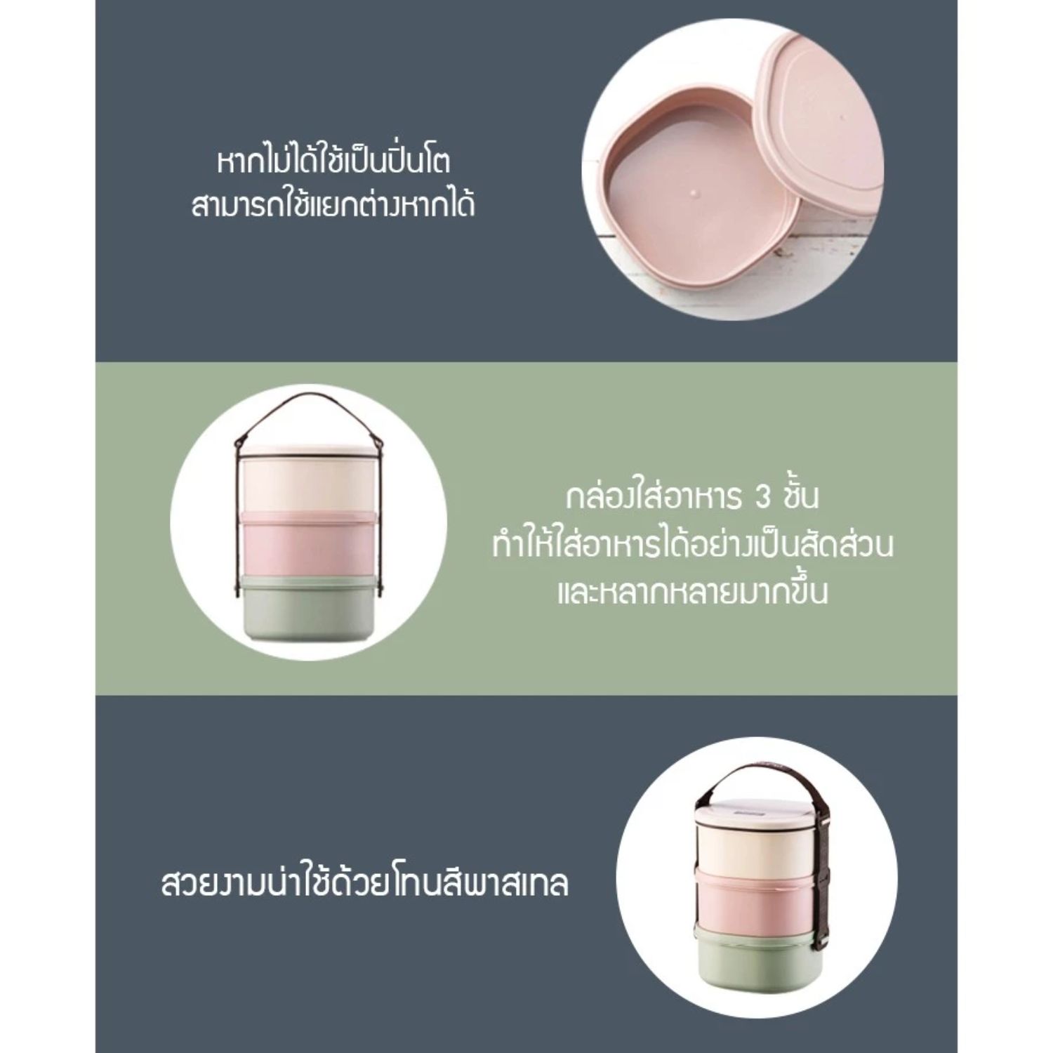 LocknLock ปิ่นโตใส่อาหาร 3 ชั้น รุ่น HPL770 3-Tier Lunch Box ความจุ 520 ...