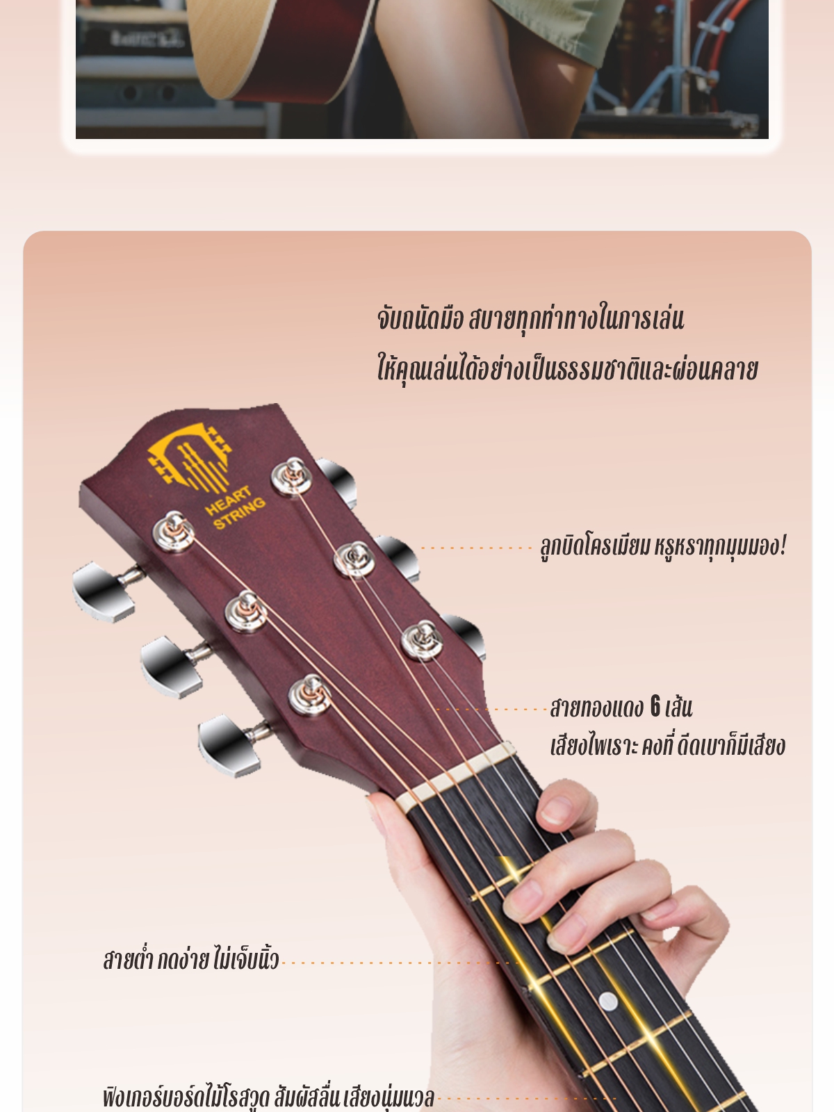 HeartString กีต้าร์โปร่ง 38 นิ้ว กีต้า สีน้ำเงิน คุณภาพดี เสียงใส ...