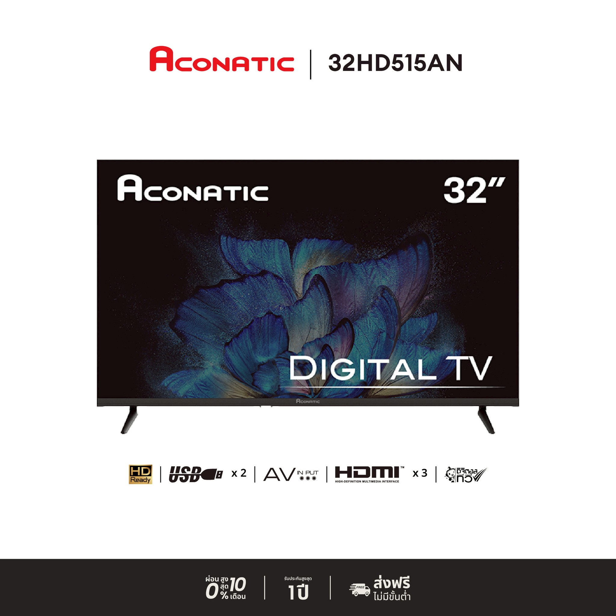 ACONATIC รุ่น 32HD515AN แอลอีดี ดิจิตอลทีวี 32 นิ้ว คมชัดระดับ HD รับชมทีวีดิจิตอลได้ทันทีโดยไม่ต้องใช้กล่องเพิ่มเติม