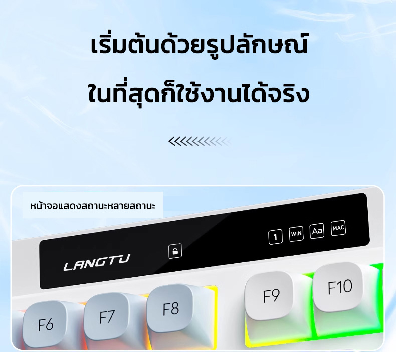 LANGTU L102 คีย์บอร์ด แป้นพิมพ์ไทย แป้นพิมพ์เครื่องกล 102 คีย์ ...