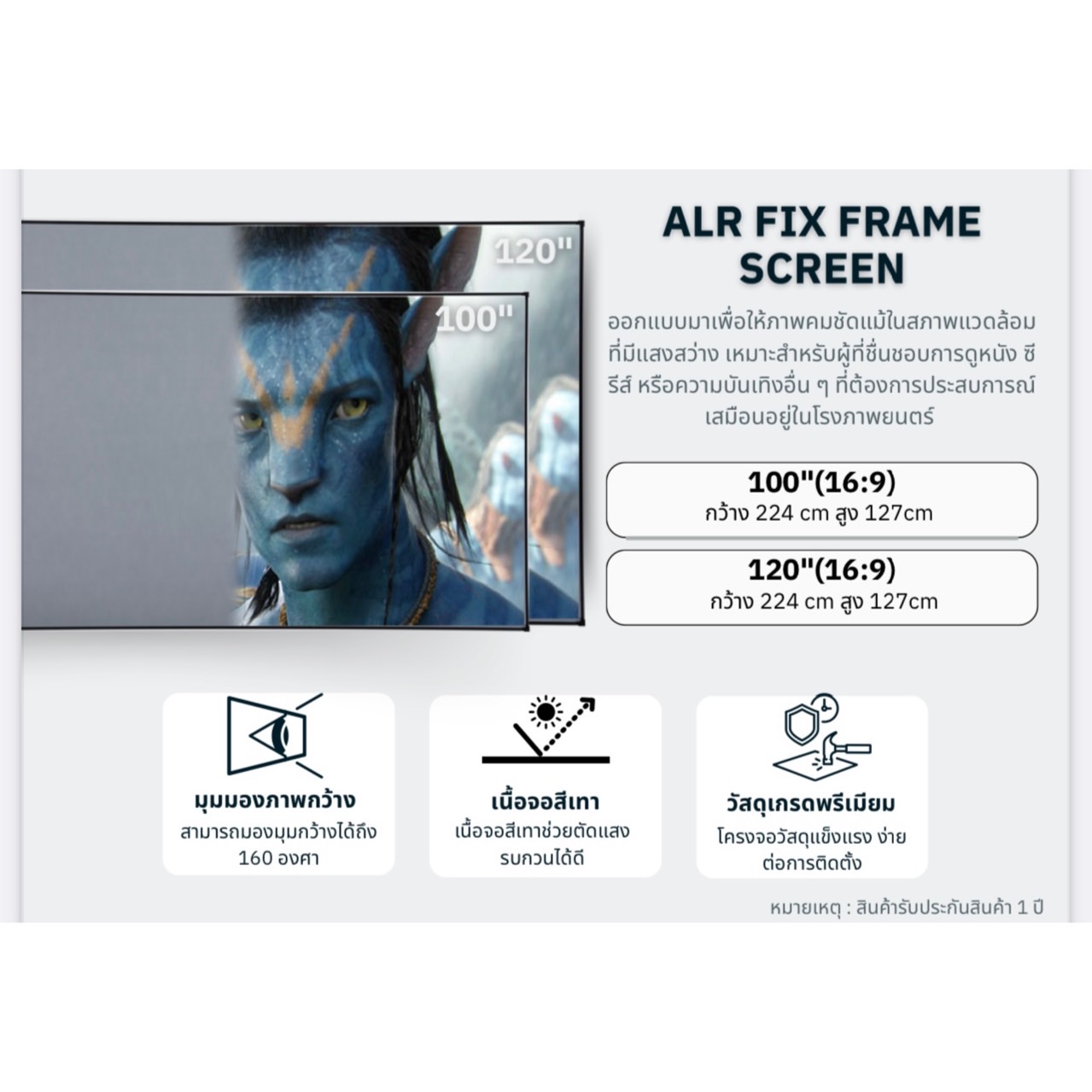 Gygar ALR Fix Frame 120
