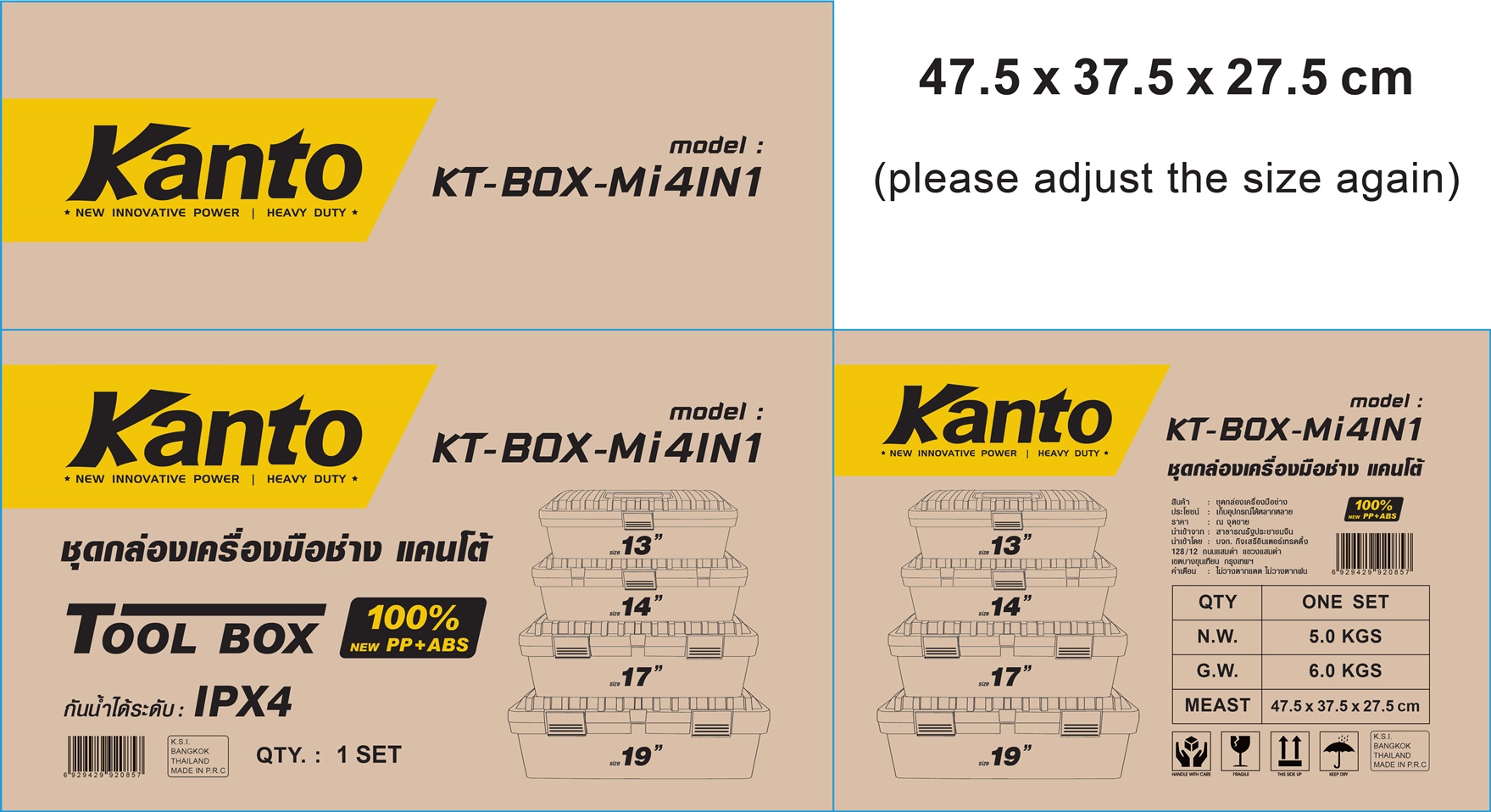 KANTO กล่องเครื่องมือบานพับล๊อคพลาสติก รุ่น KT-BOX-Mi4 IN1,ล๊อคเหล็ก ...