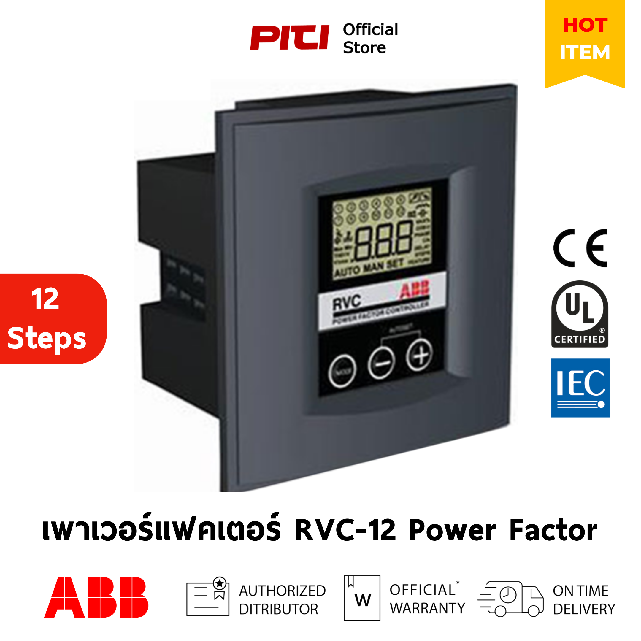 Hitachi เพาเวอร์แฟคเตอร์คอนโทรล RVC-12 Power Factor Controller ...
