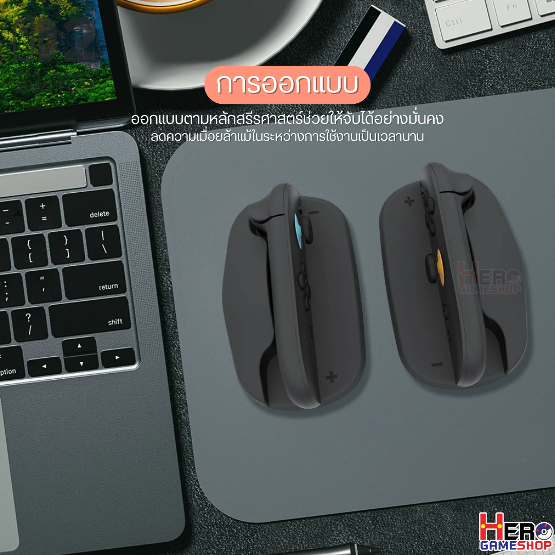 IPLAY Mouse base ฐานวาง Joy-con สำหรับ Switch2 พกพาง่าย ควบคุมแม่นยำ ...
