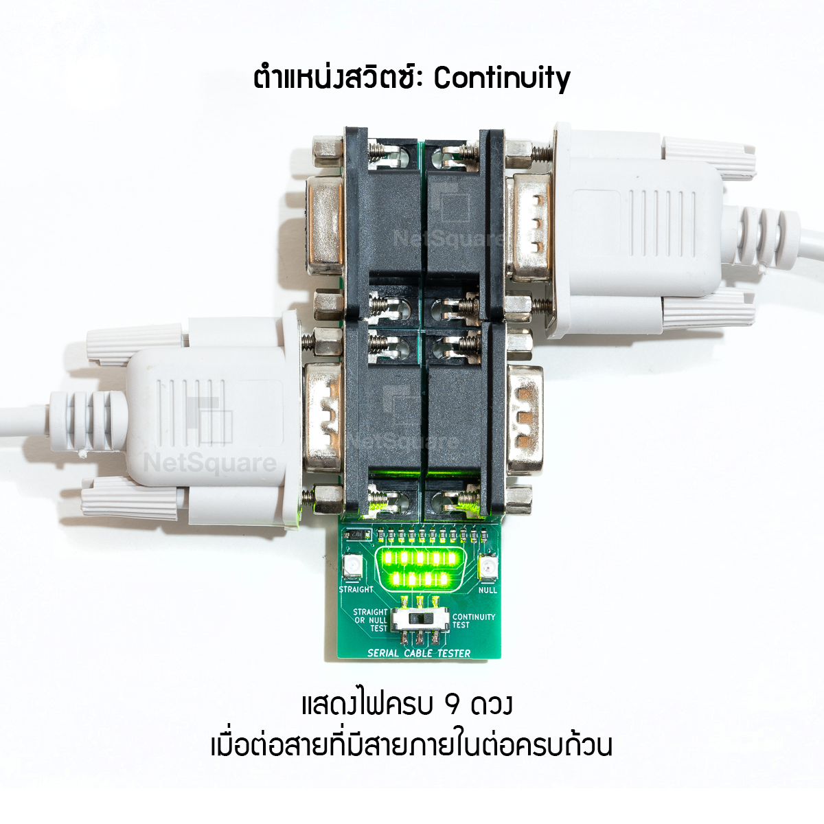 เครื่องทดสอบสาย RS232 DB9 Serial Cable Tester สำหรับ Male และ Female ...