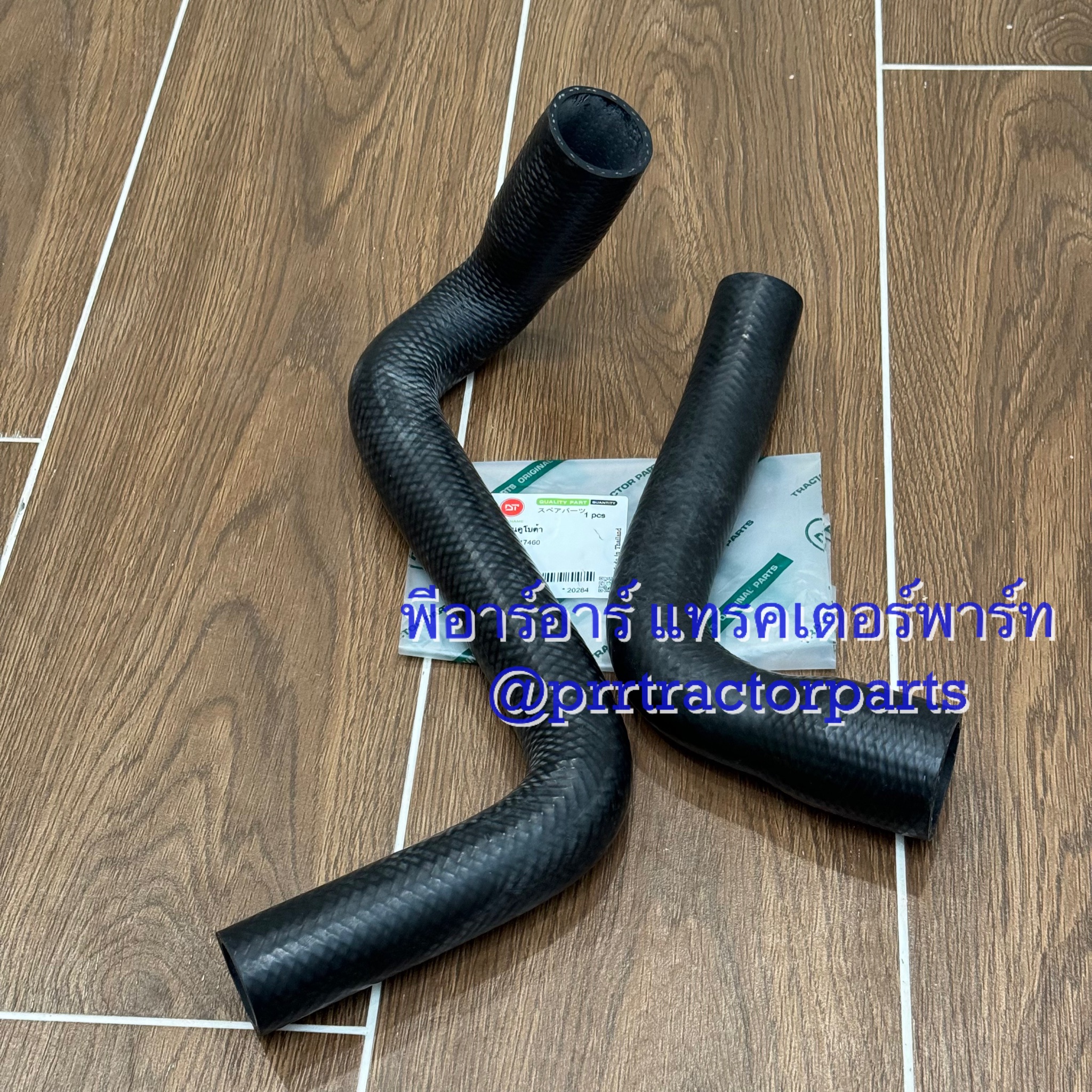 ท่อยางหม้อน้ำ รถไถคูโบต้า (Kubota) รุ่น M8540 , M9540 | Shopee Thailand