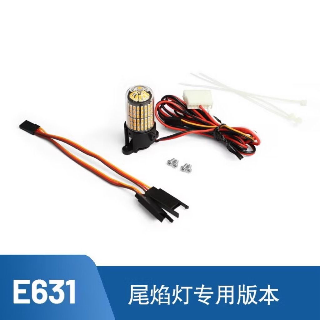 🇹🇭Afterburner LED Light System) รุ่น E631 สำหรับเครื่องบินเจ็ต EDF ...