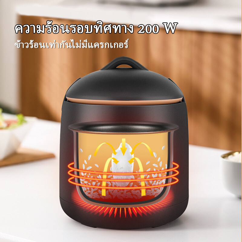ALLTOU&CHIGO หม้อหุงข้าว มินิ1.2 ลิตร หม้อข้าวไฟฟ้า แบบพกพา ไม่ติดผิว ...
